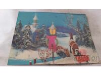Στερεοκαρτούλα Χειμωνιάτικη ιστορία 1978