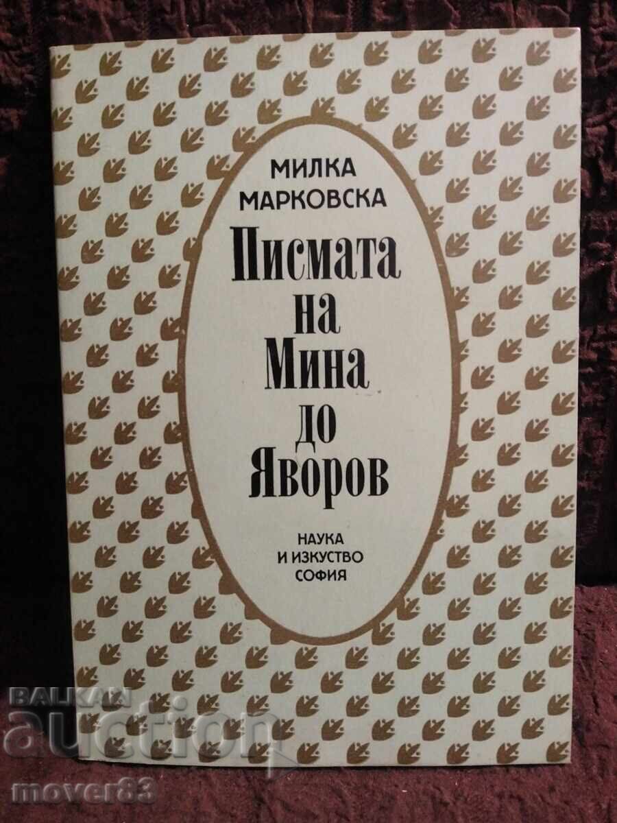 Писмата на Мина до Яворов. Милка Марковска Писмата на Мина до Яворов. Милка Марковска