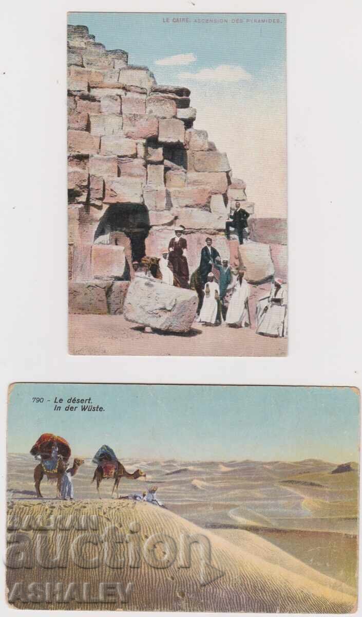 Αίγυπτος 2 καρτ ποστάλ - παλιές Αίγυπτος 2 καρτ ποστάλ - παλιές
