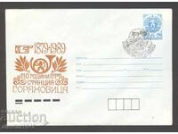 Plic timbru special - "110 ani PTT" 5 buc. plicuri diferite