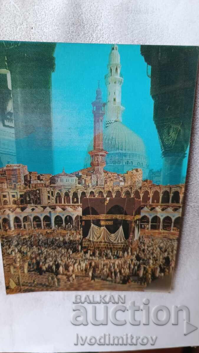 Στερεοκάρτα Μέκα, Σαουδική Αραβία με τιμή 2.45 BGN | € 1.25