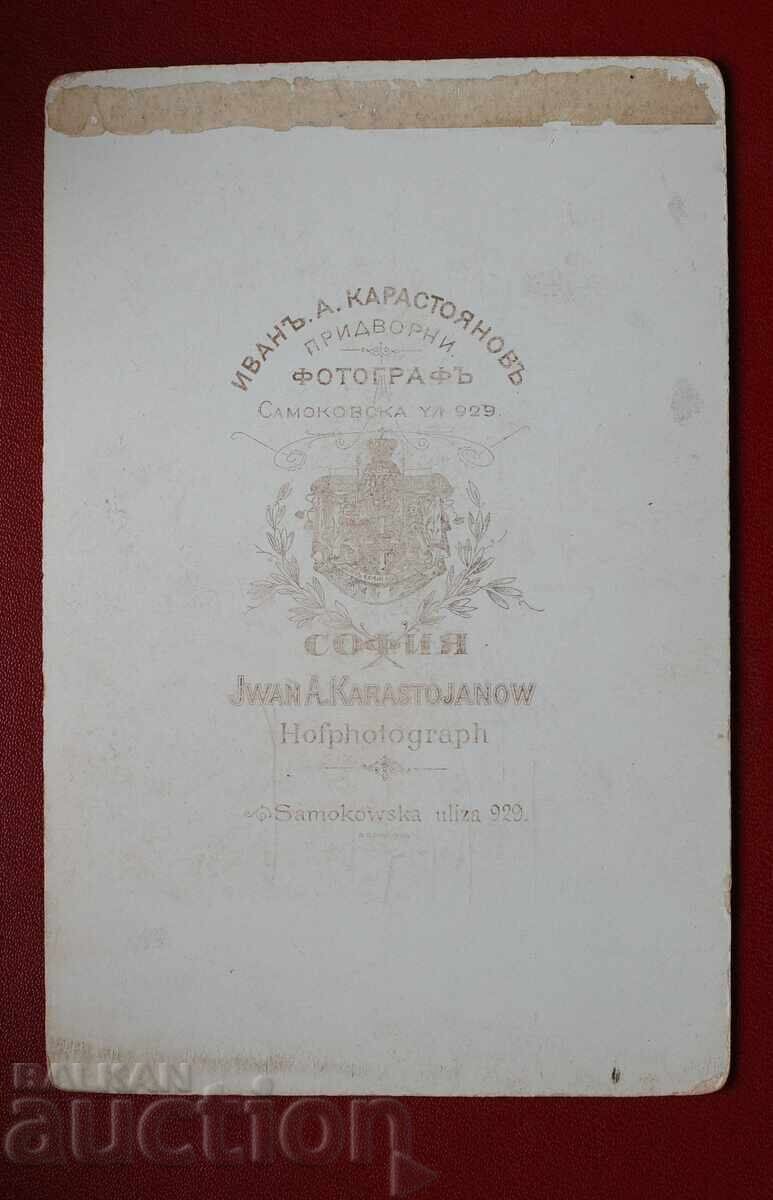 Auction Tabletop Photograph of Lieutenant General Georgi Abadzhiev Auction Tabletop Photograph of Lieutenant General Georgi Abadzhiev