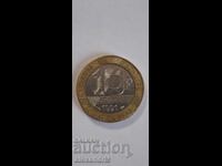 10 Francs 1991 France Fifth Republic