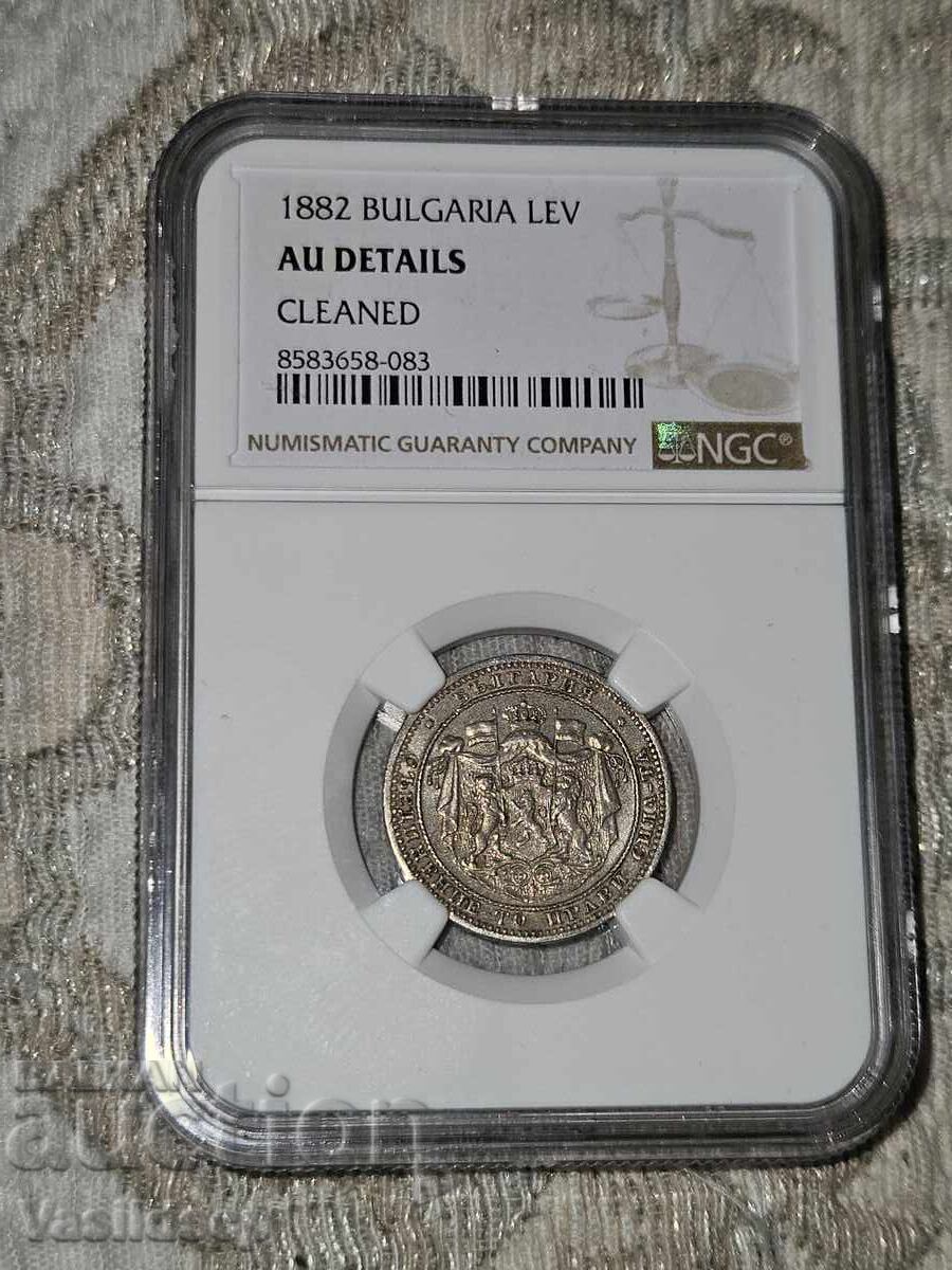 1 and 2 Leva 1882 Silver 1 and 2 Leva 1882 Silver