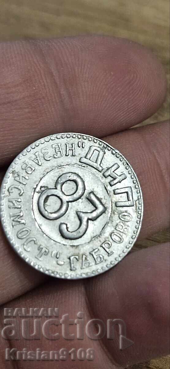 Rare aluminum token