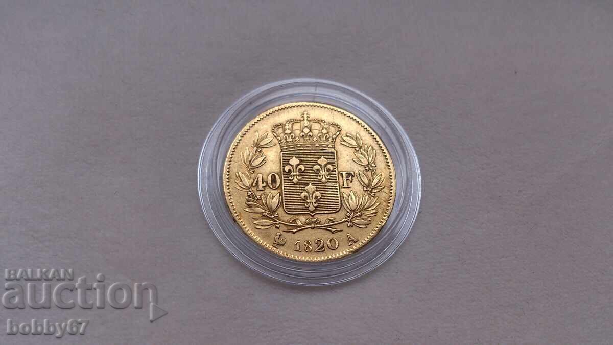 Златна монета от 40 франка 1820 година буква А с цена € 1815.09 | 3550.01 лв. Златна монета от 40 франка 1820 година буква А с цена € 1815.09 | 3550.01 лв.