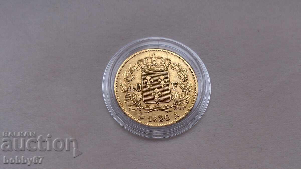 Доставка на Златна монета от 40 франка 1820 година буква А Доставка на Златна монета от 40 франка 1820 година буква А