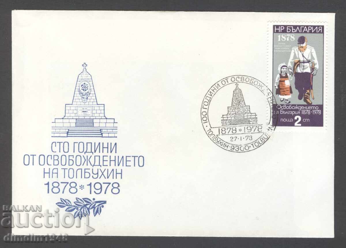 Envelope special stamp - "100 years of Liberation" 32 pcs Envelope special stamp - "100 years of Liberation" 32 pcs