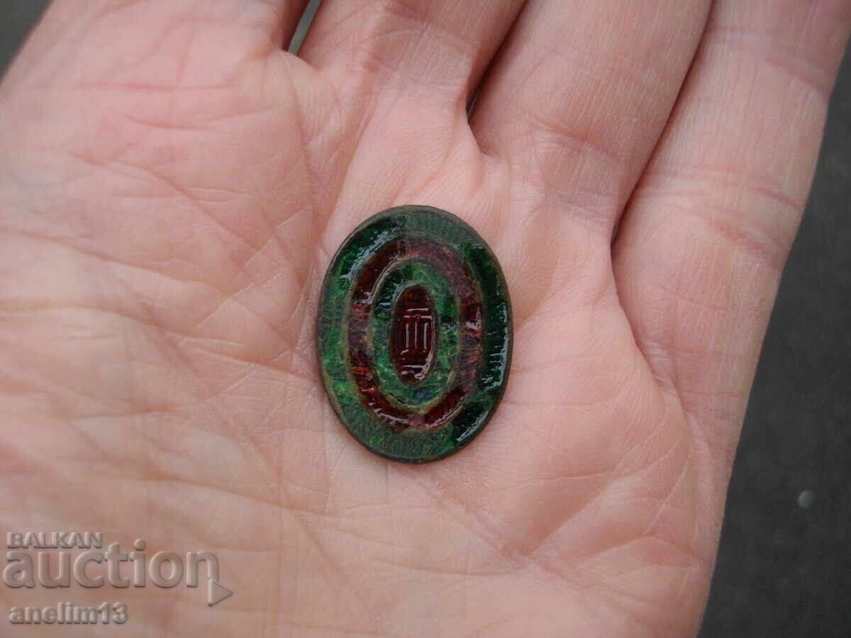 Βασιλική Κόκαρδα με τιμή € 10.00 | 19.56 BGN