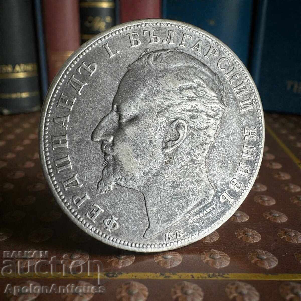 Ασημένια 5 λέβα του 1894 - ΧΩΡΙΣ Τιμή Επιφύλαξης με τιμή 5.00 BGN | € 2.56 Ασημένια 5 λέβα του 1894 - ΧΩΡΙΣ Τιμή Επιφύλαξης με τιμή 5.00 BGN | € 2.56