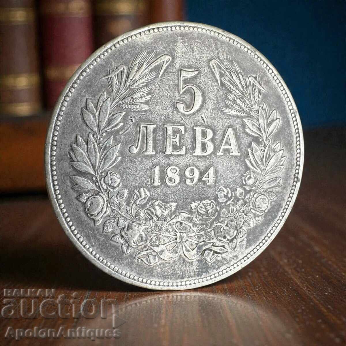 Ασημένια 5 λέβα του 1894 - ΧΩΡΙΣ Τιμή Επιφύλαξης Ασημένια 5 λέβα του 1894 - ΧΩΡΙΣ Τιμή Επιφύλαξης