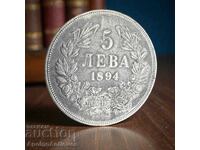 Сребърни 5 лева от 1894 - БЕЗ Резервирана Цена