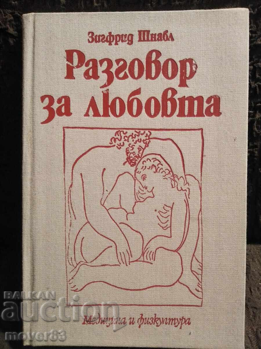Συζήτηση για την αγάπη. Ζίγκφριντ Σνάμπλ Συζήτηση για την αγάπη. Ζίγκφριντ Σνάμπλ