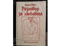 Συζήτηση για την αγάπη. Ζίγκφριντ Σνάμπλ