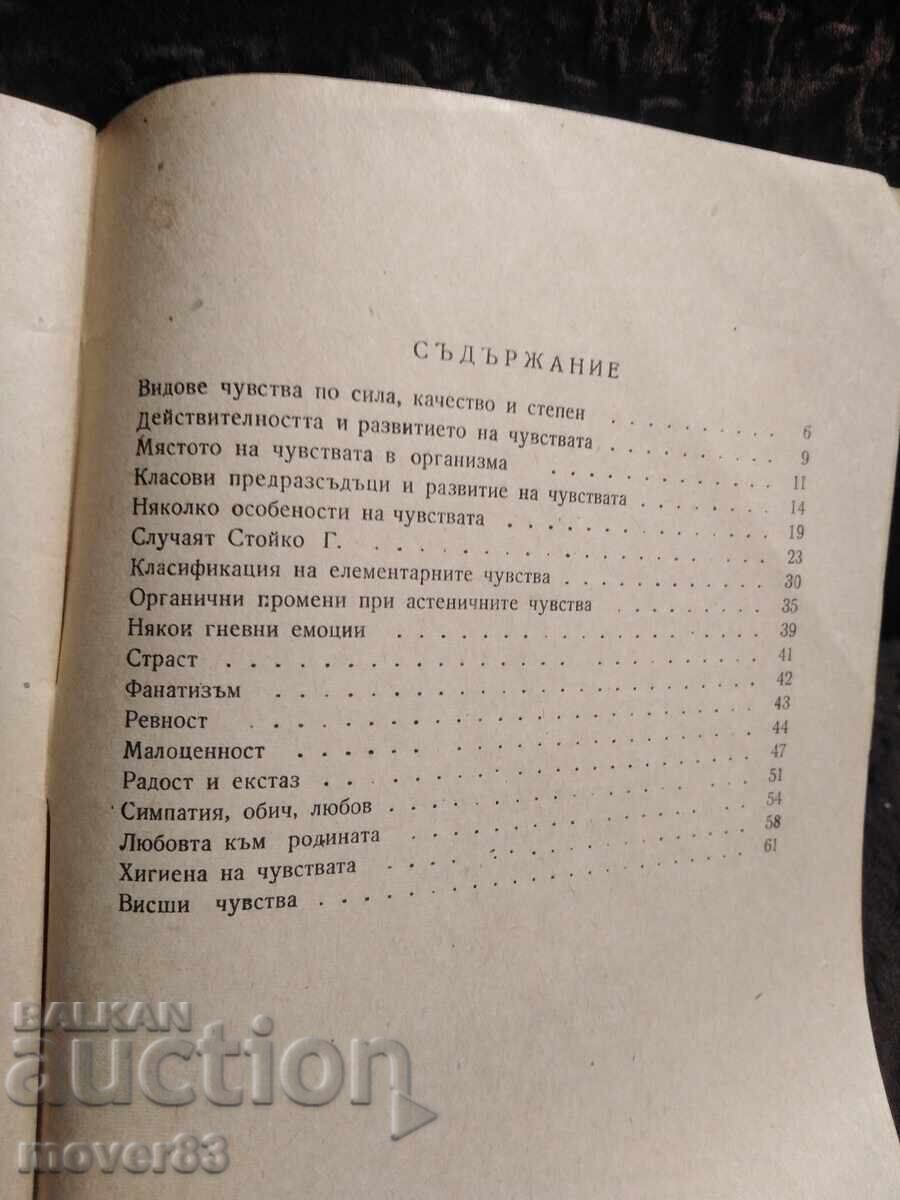 Livrarea Puterea sentimentelor. Lyubomir Rusev Livrarea Puterea sentimentelor. Lyubomir Rusev