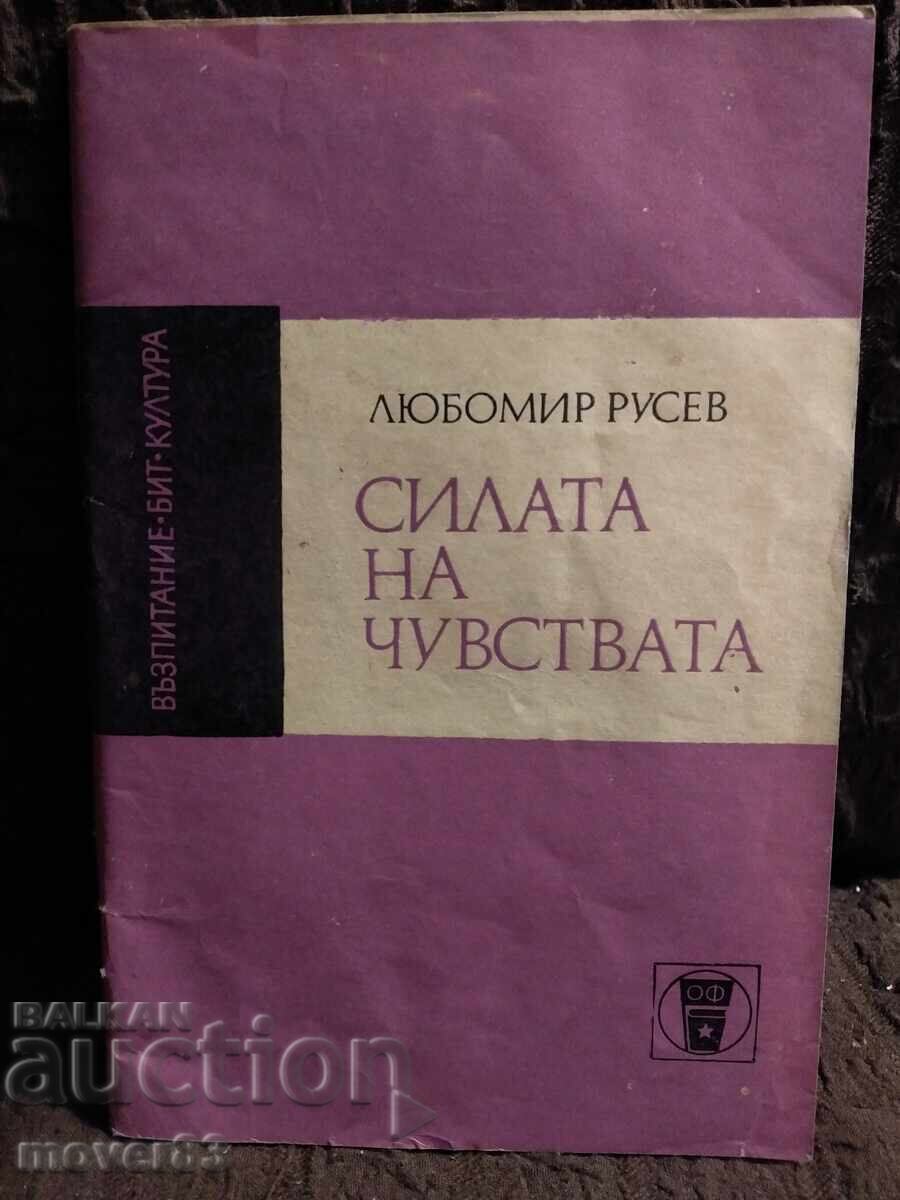 Puterea sentimentelor. Lyubomir Rusev Puterea sentimentelor. Lyubomir Rusev