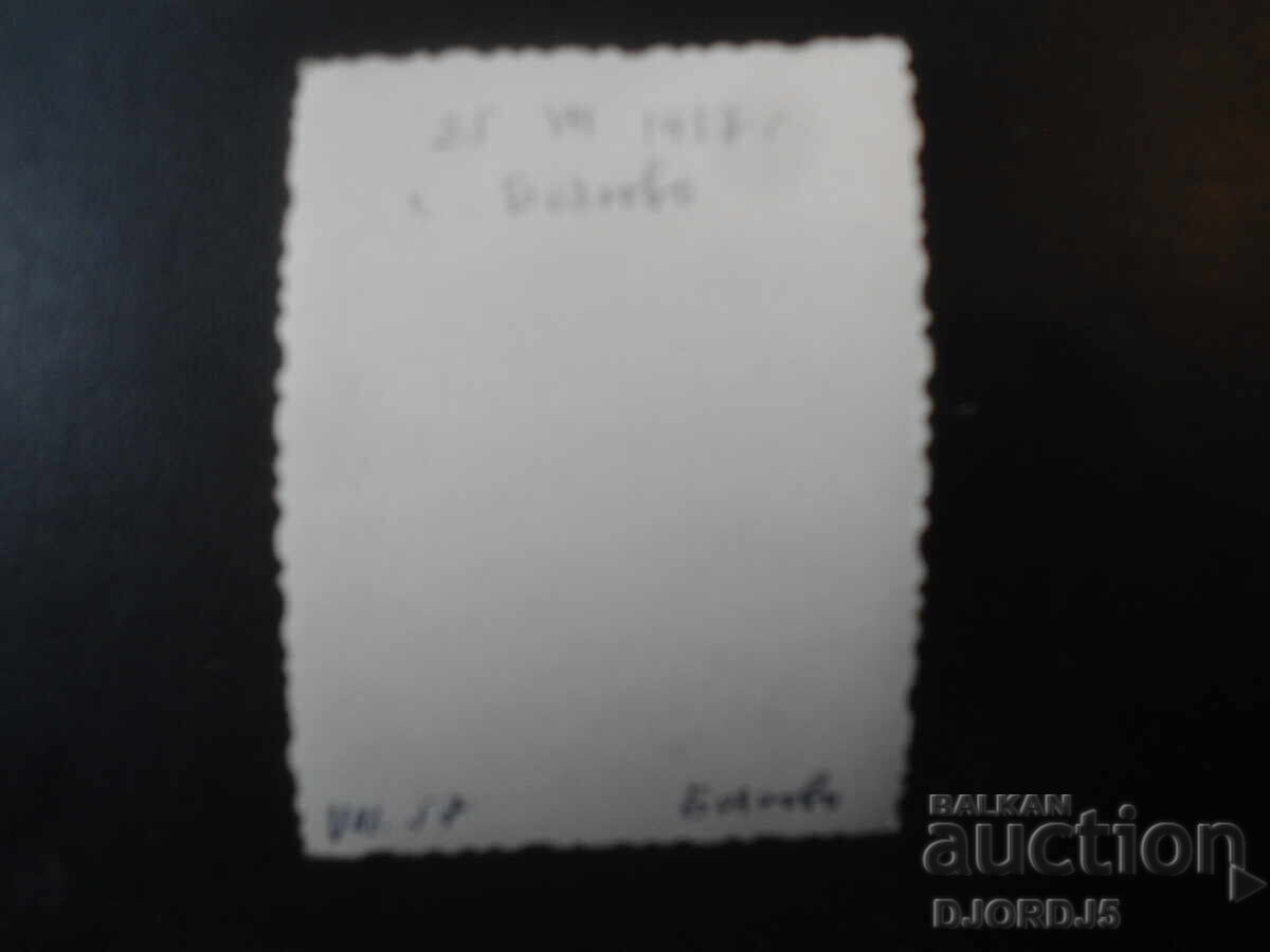 Παλιά φωτογραφία, 25.VIII.1957, χωριό Μπογιάνοβο με τιμή 1.00 BGN | € 0.51 Παλιά φωτογραφία, 25.VIII.1957, χωριό Μπογιάνοβο με τιμή 1.00 BGN | € 0.51