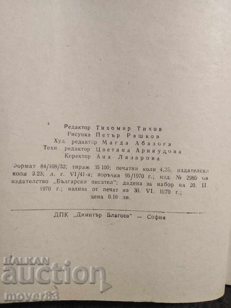 Δημοπρασία Γεραtsite. Ελιν Πελιν Δημοπρασία Γεραtsite. Ελιν Πελιν