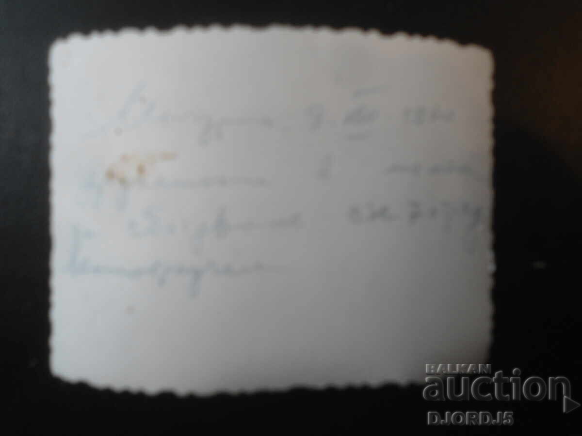 9.VIII.1960 g., Miciurin, rămas bun de la 7 detașamente din Velingrad cu preț 1.00 BGN | € 0.51 9.VIII.1960 g., Miciurin, rămas bun de la 7 detașamente din Velingrad cu preț 1.00 BGN | € 0.51