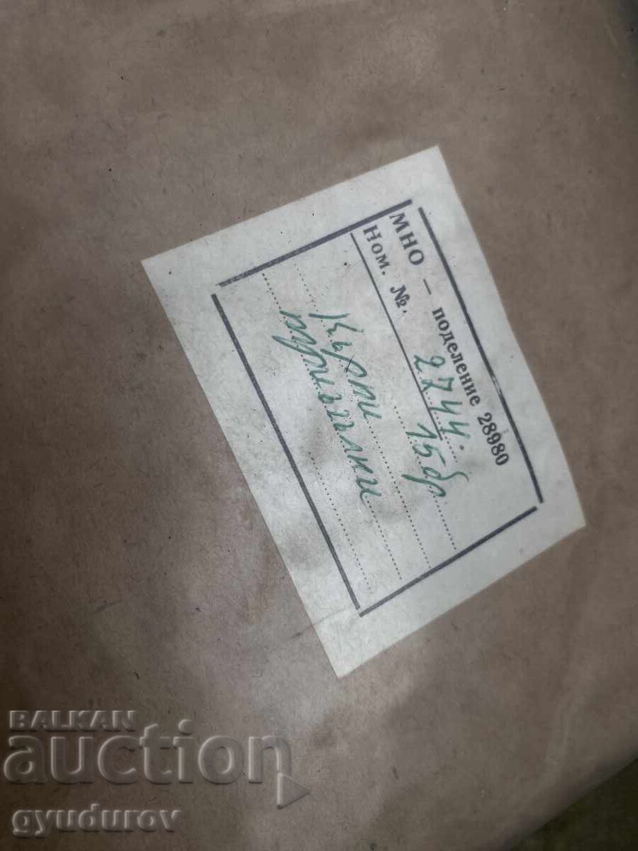 Πετσέτες με τιμή 10.00 BGN | € 5.11 Πετσέτες με τιμή 10.00 BGN | € 5.11