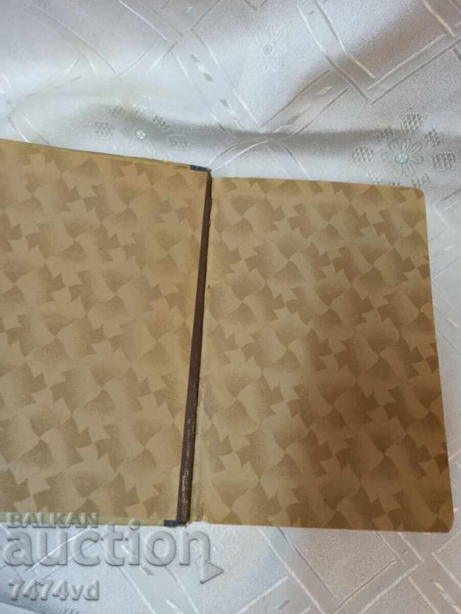 Доставка на РЯДКО ИЗДАНИЕ НА НИКОЛАЙ РАЙНОВ -ХУБАВИ СТАРИ ПРИКАЗКИ 1931 Доставка на РЯДКО ИЗДАНИЕ НА НИКОЛАЙ РАЙНОВ -ХУБАВИ СТАРИ ПРИКАЗКИ 1931