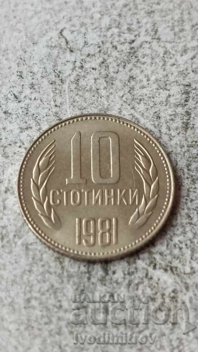 10 стотинки 1981 1300 години България 10 стотинки 1981 1300 години България