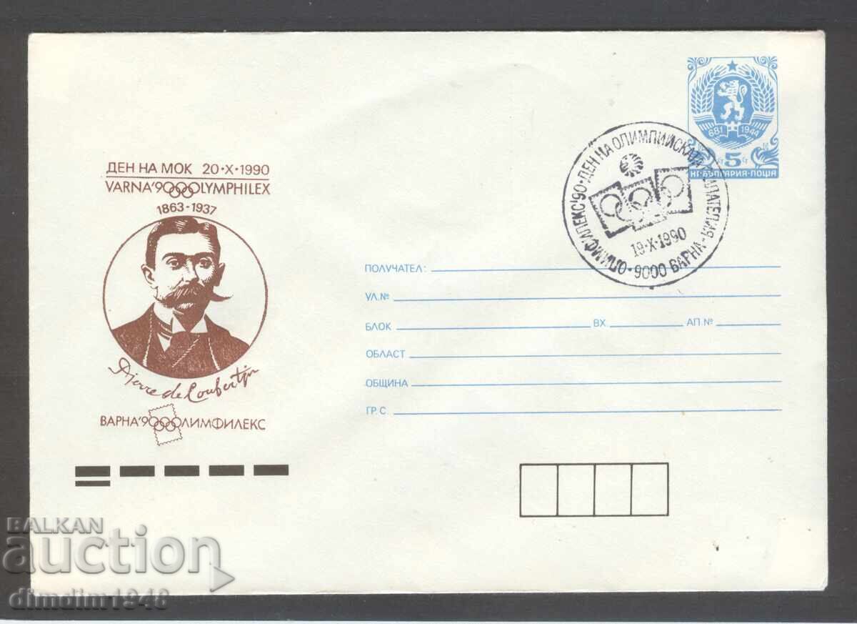 Плик специален печат -"Олимпфиликс- Варна 1990" с цена 6.00 лв. | € 3.07 Плик специален печат -"Олимпфиликс- Варна 1990" с цена 6.00 лв. | € 3.07