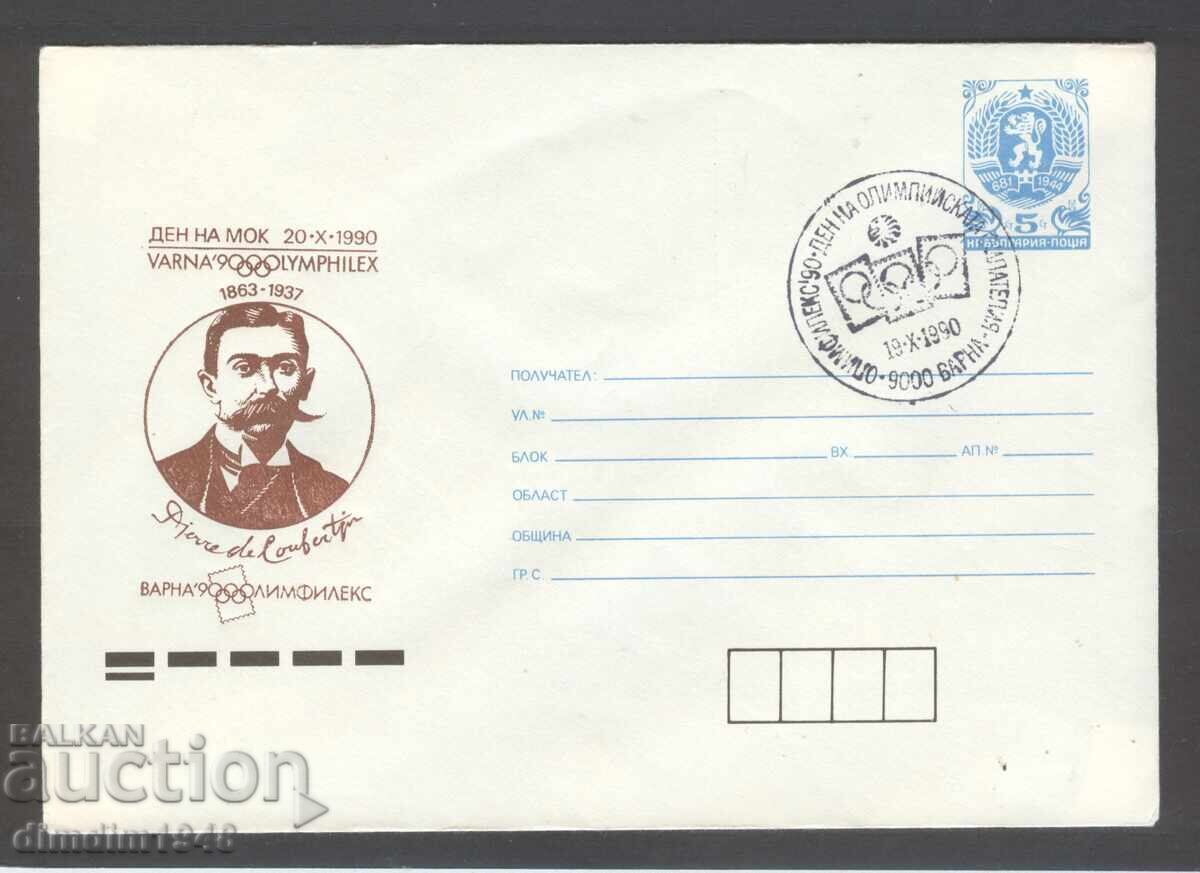 Πλήκ ειδική σφραγίδα - "Ολυμπιφίλιξ - Βάρνα 1990" με τιμή € 4.00 | 7.82 BGN