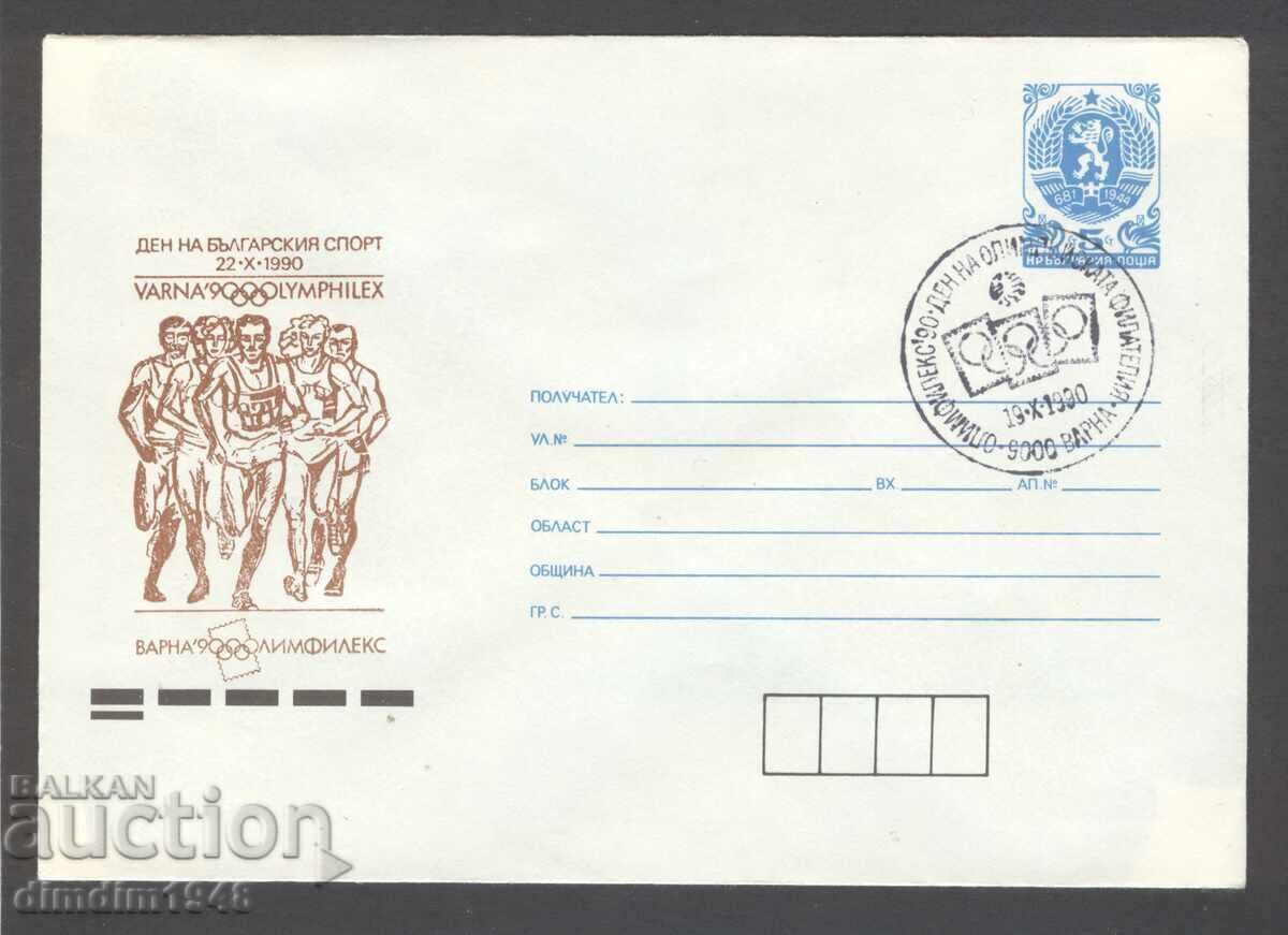 Licitație Plic special ștampilat - "Olimpfilix- Varna 1990" 5 plicuri