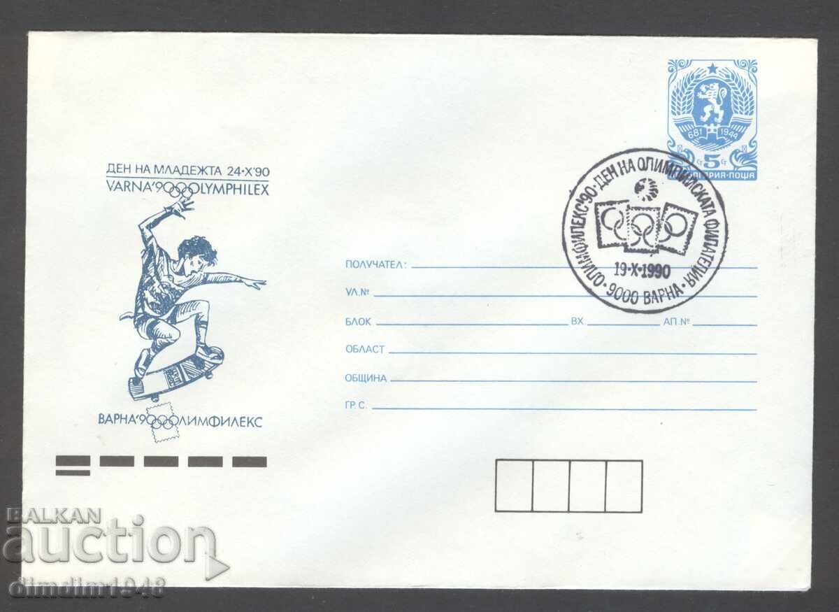 Πλήκ ειδική σφραγίδα - "Ολυμπιφίλιξ - Βάρνα 1990" - 5