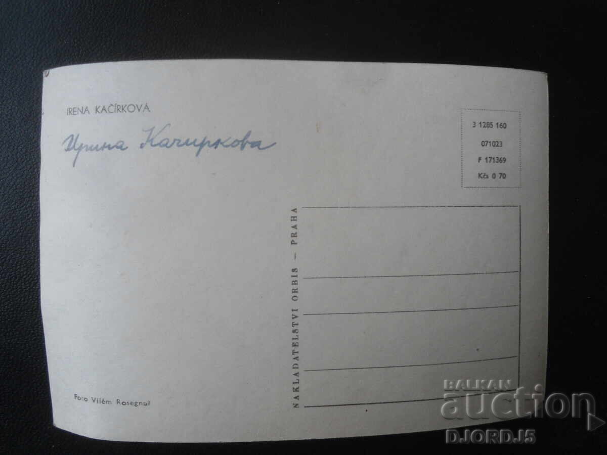 Παλιά φωτογραφία, IRENA KACIRKOVa με τιμή 1.00 BGN | € 0.51 Παλιά φωτογραφία, IRENA KACIRKOVa με τιμή 1.00 BGN | € 0.51