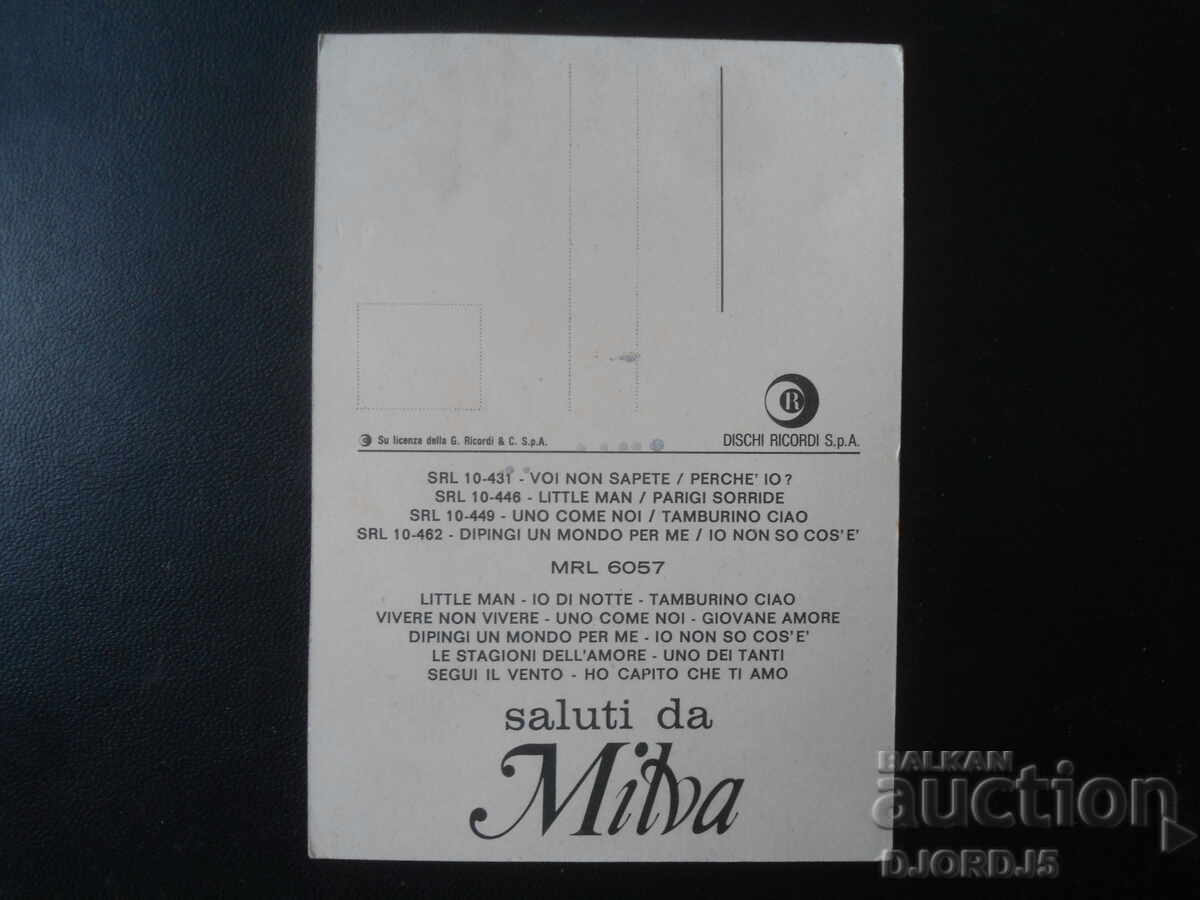 Παλιά φωτογραφία, Αυτόγραφο με τιμή 1.00 BGN | € 0.51