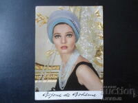 Стара снимка