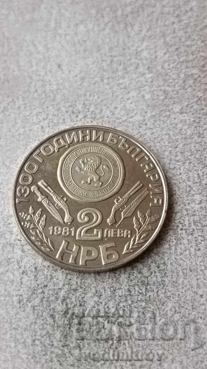2 лева 1981 1300 години България - Оборище 2 лева 1981 1300 години България - Оборище