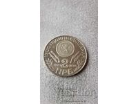 2 λέβα 1981 1300 χρόνια Βουλγαρία - Oborishte