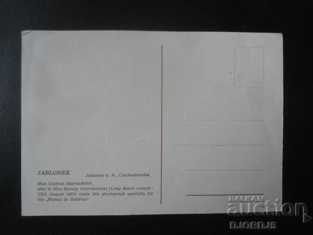 Παλιά φωτογραφία, Miss Gudrun Bjarnadottir με τιμή 1.00 BGN | € 0.51 Παλιά φωτογραφία, Miss Gudrun Bjarnadottir με τιμή 1.00 BGN | € 0.51