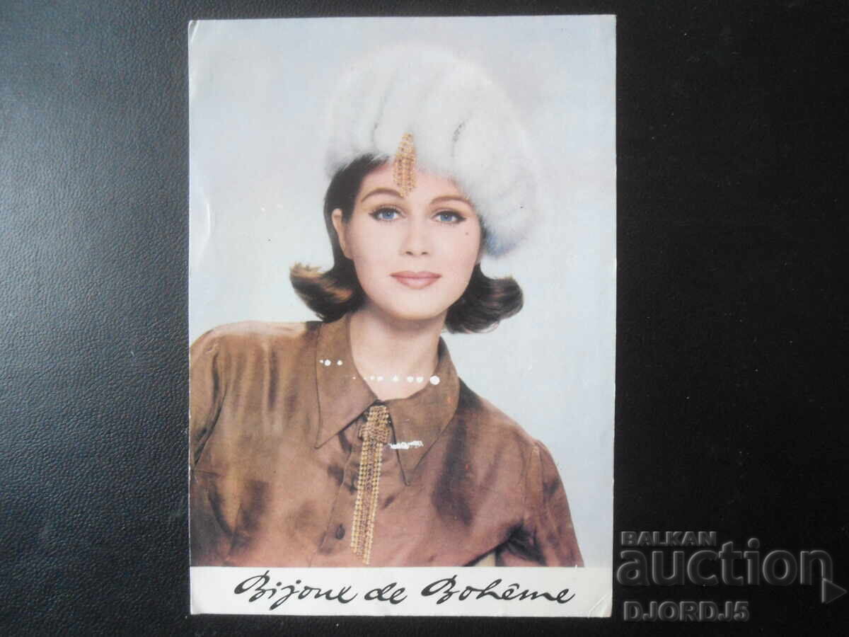 Παλιά φωτογραφία, Miss Gudrun Bjarnadottir Παλιά φωτογραφία, Miss Gudrun Bjarnadottir