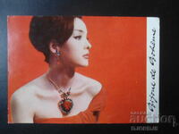 Стара снимка