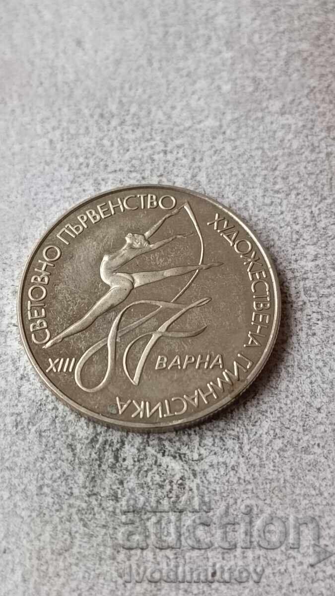 2 лева 1987 с цена 7.85 лв. | € 4.01 2 лева 1987 с цена 7.85 лв. | € 4.01