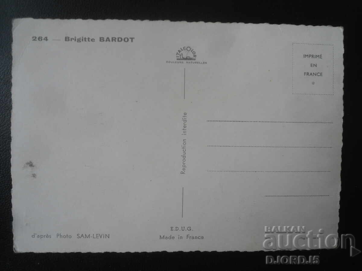 Παλιά καρτ ποστάλ, Brigite BARDOT με τιμή 2.00 BGN | € 1.02 Παλιά καρτ ποστάλ, Brigite BARDOT με τιμή 2.00 BGN | € 1.02