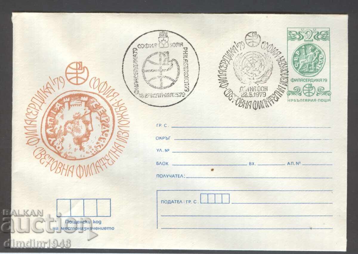 Πλήκ ειδική σφραγίδα - "Φιλασερδικά 1979" καθαρά Πλήκ ειδική σφραγίδα - "Φιλασερδικά 1979" καθαρά