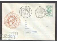 Πλήκ ειδική σφραγίδα - "Φιλασερδικά 1979" καθαρά