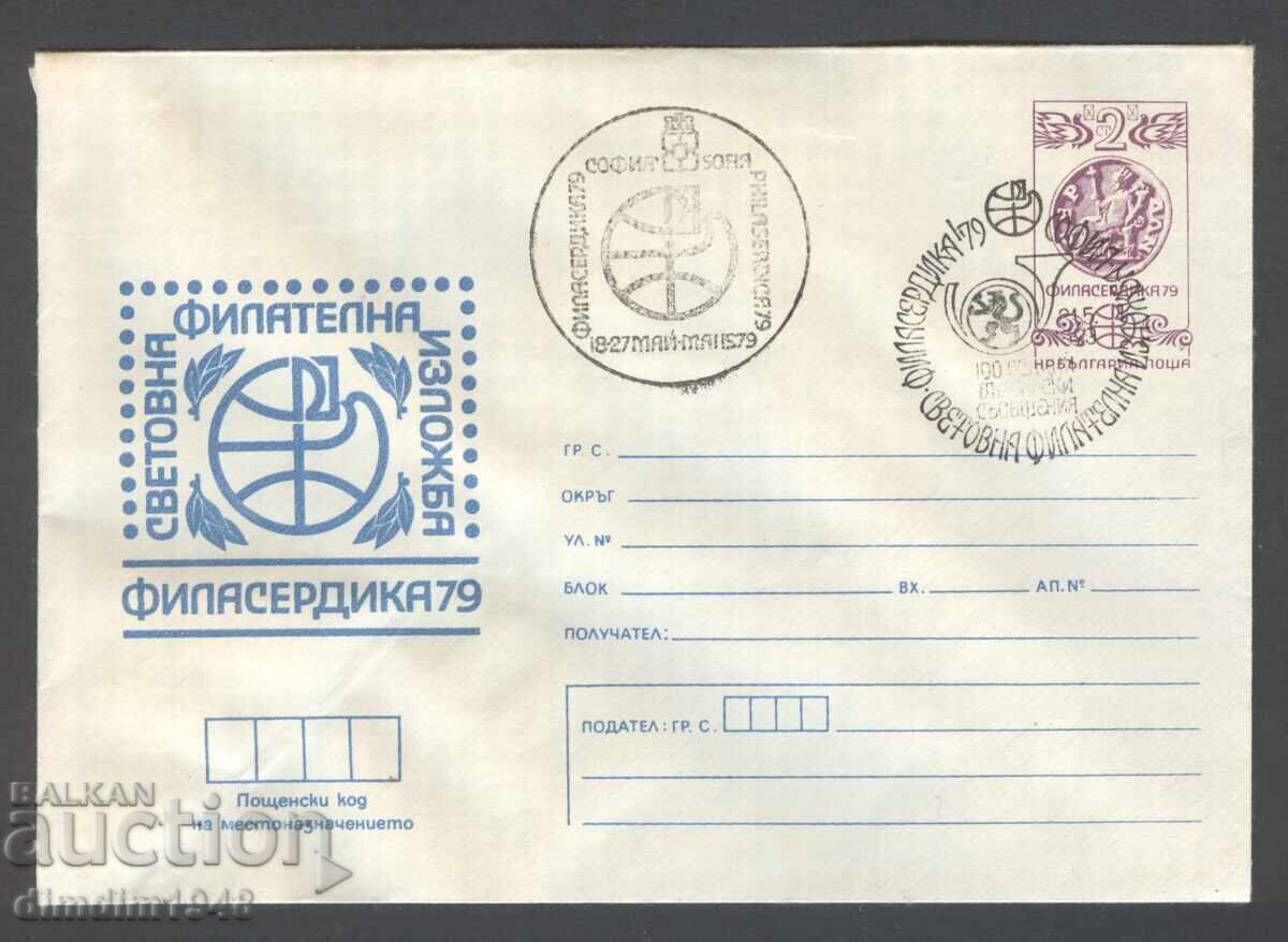 Plic timbru special - "Filaserica 1979" curate 9 plicuri