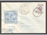 Envelope special stamp - "Filaserica 1979" clean
