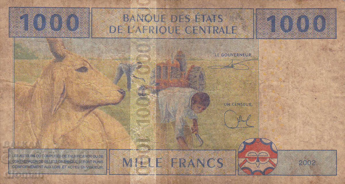 dioman - ΚΕΝΤΡΙΚΗ ΑΦΡΙΚΗ /ΚΑΜΕΡΟΥΝ/ - 1000 ΦΡΑΓΚΑ με τιμή 4.80 BGN | € 2.45 dioman - ΚΕΝΤΡΙΚΗ ΑΦΡΙΚΗ /ΚΑΜΕΡΟΥΝ/ - 1000 ΦΡΑΓΚΑ με τιμή 4.80 BGN | € 2.45