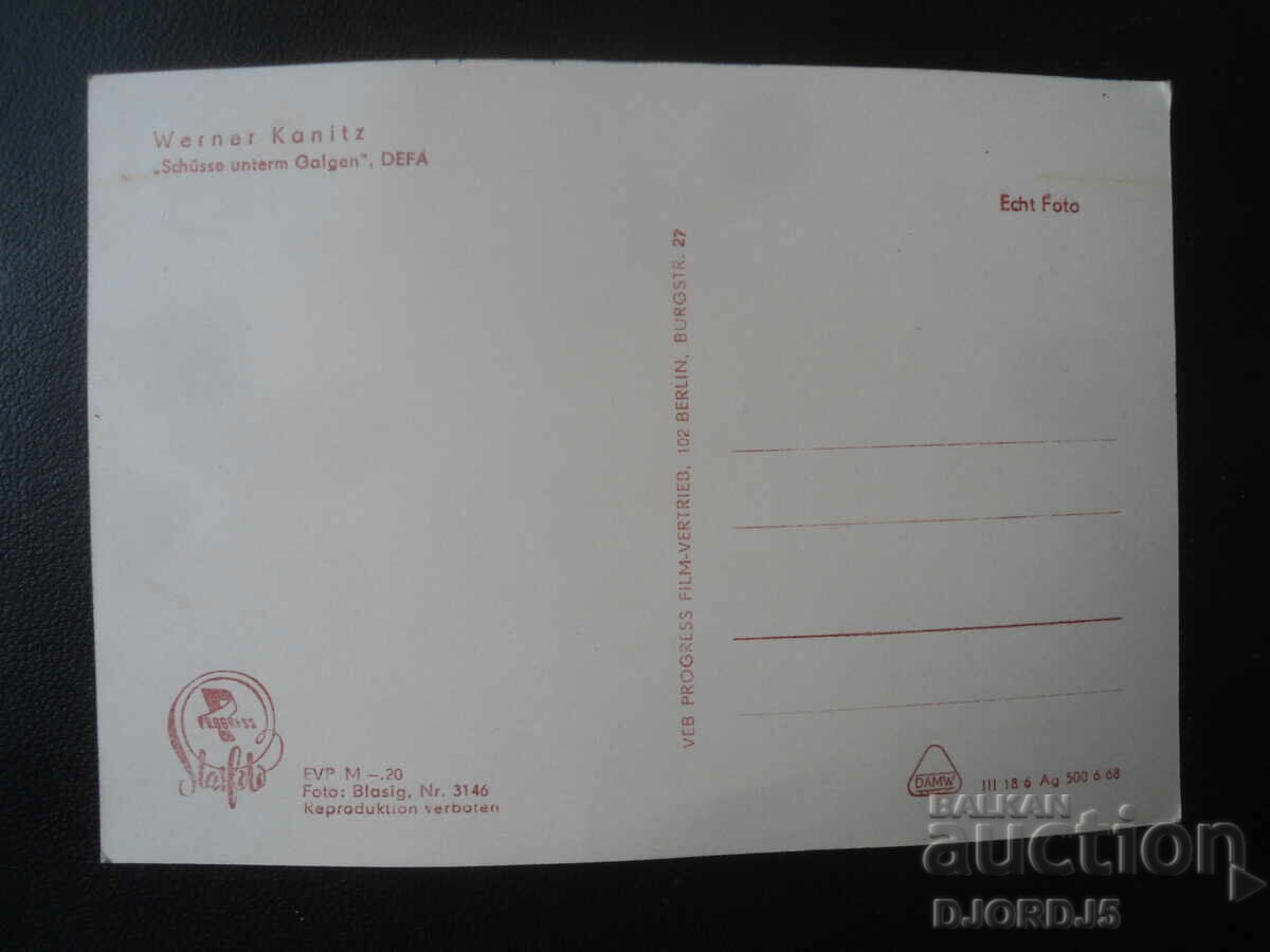 Стара картичка, Werner Kanitz с цена 1.00 лв. | € 0.51 Стара картичка, Werner Kanitz с цена 1.00 лв. | € 0.51