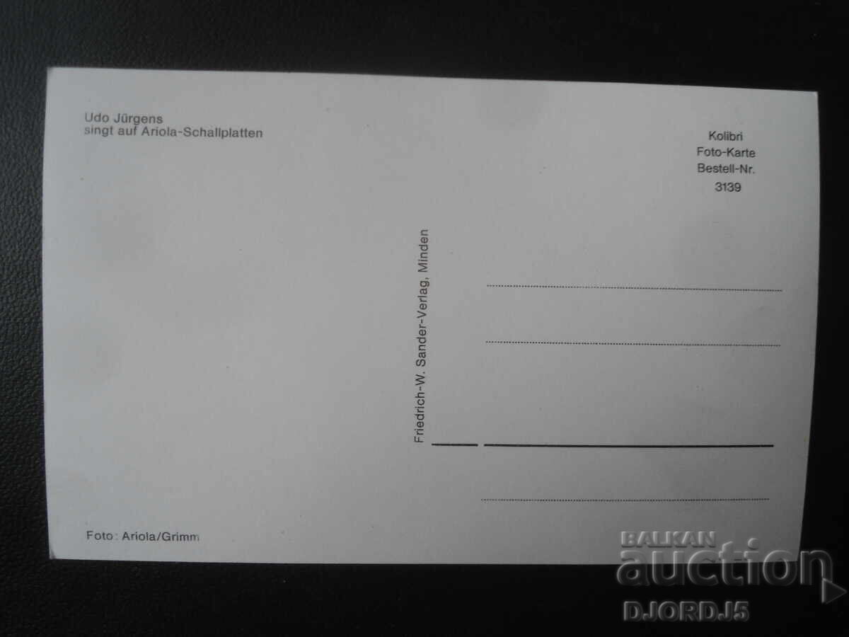 Παλιά καρτ ποστάλ, UDO JORGENS με τιμή 1.00 BGN | € 0.51