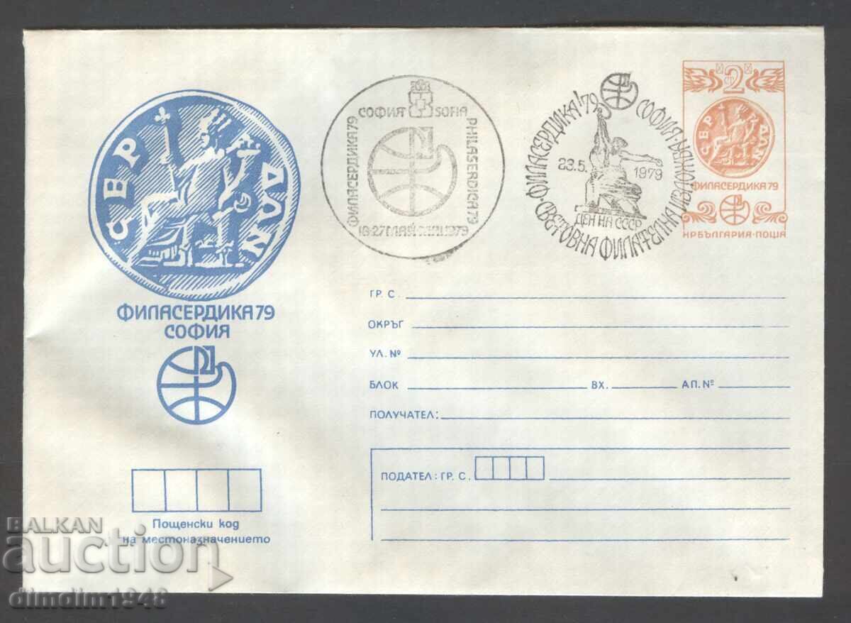 Plic special timbru -"Filaserica 1979" curat Plic special timbru -"Filaserica 1979" curat