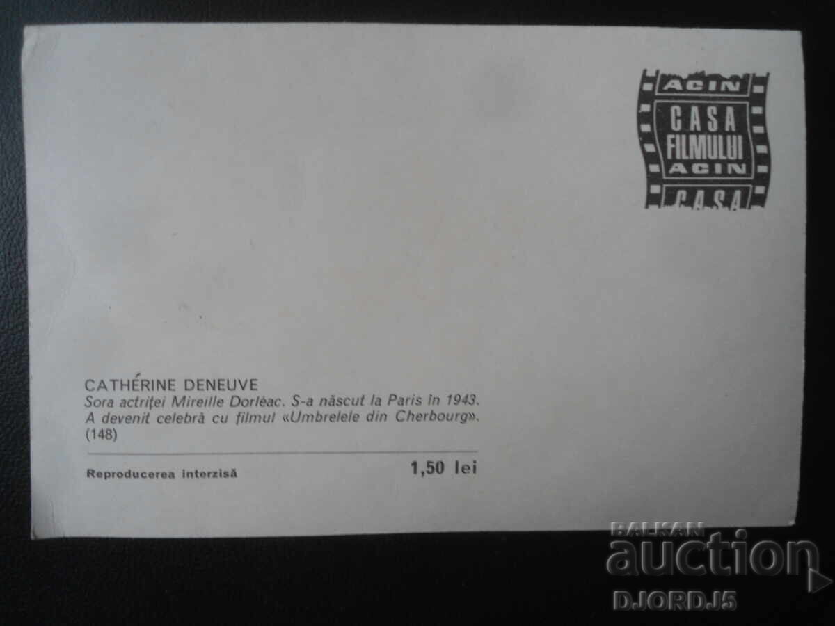 Carte poștală veche, CATHERINE DENEUVE cu preț 2.00 BGN | € 1.02