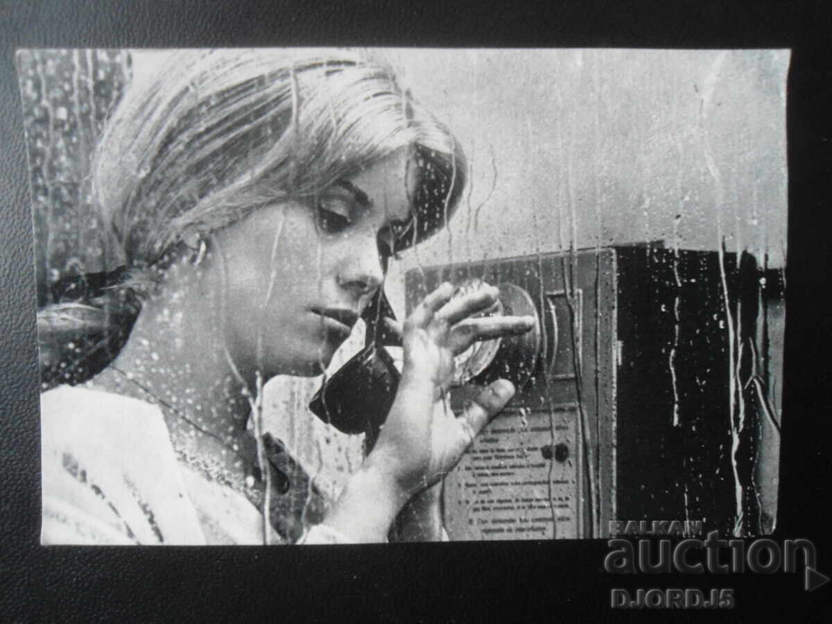 Carte poștală veche, CATHERINE DENEUVE